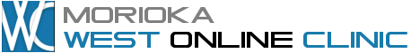 盛岡ウエストオンラインクリニック